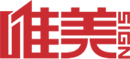 濟南恒印包裝制品有限公司
